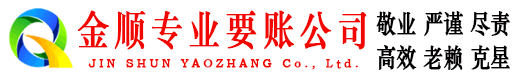 石河子清债公司